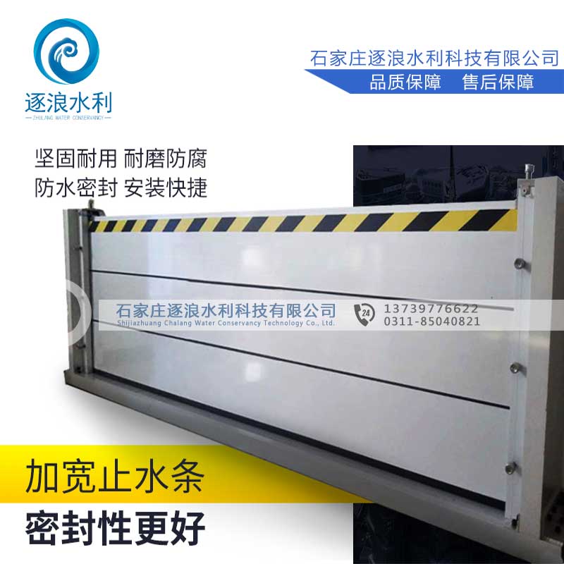 防汛挡水板_拆卸式挡水墙