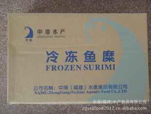 冷冻粗加工水产品的优势与市场前景