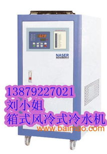 昭通激光冷水机厂 工业制冷标杆，思茅冷水机品牌优选方案