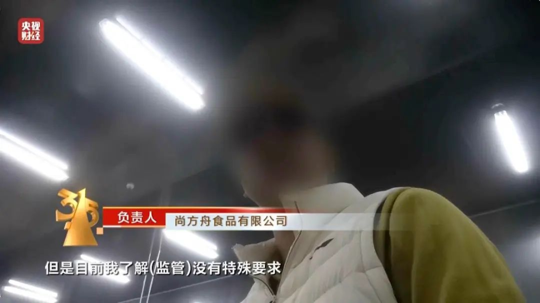 3&middot;15晚会|1斤虾仁7两冰!部分商家超量添加保水剂